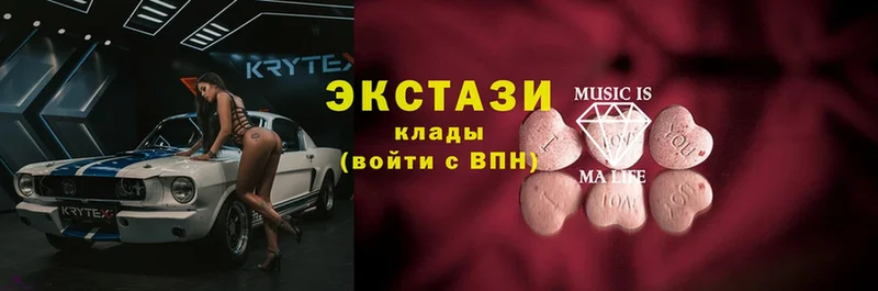 Экстази Дубай Звенигород