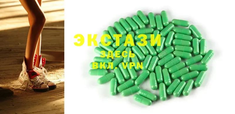 Экстази 300 mg  купить наркотик  Звенигород 